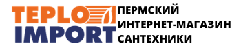 Теплоимпорт магазин сантехники